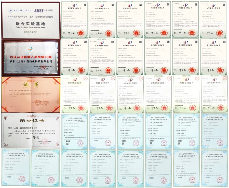 專利合集網站.png